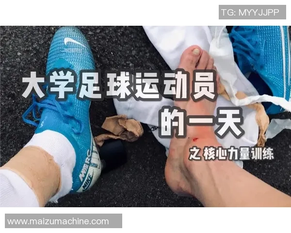 科学足球心理素质训练方法探索提升运动员竞技表现与心理韧性 科学足球心理素质训练方法探索提升运动员竞技表现与心理韧性