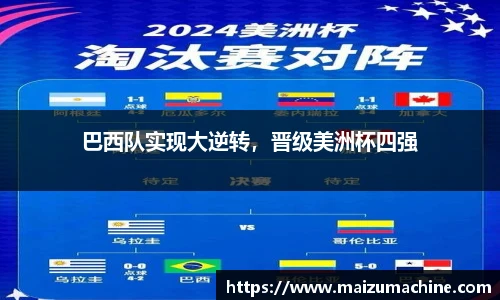 365WM完美体育