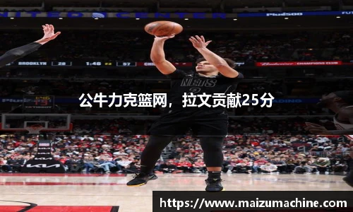 365WM完美体育官方网站