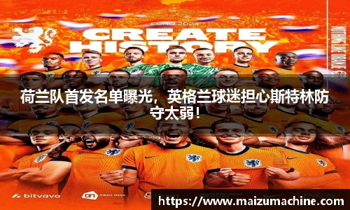 365WM完美体育官方网站