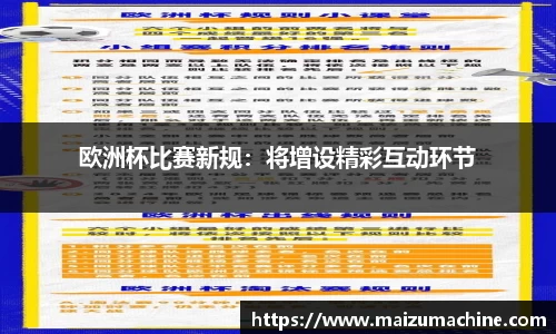 365WM完美体育