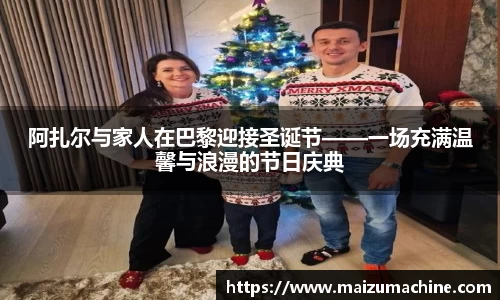 365WM完美体育官方网站