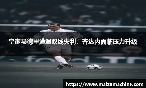 365WM完美体育