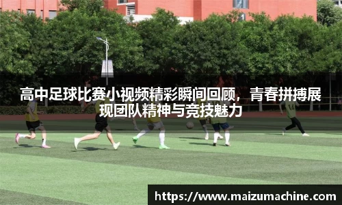 365WM完美体育官网