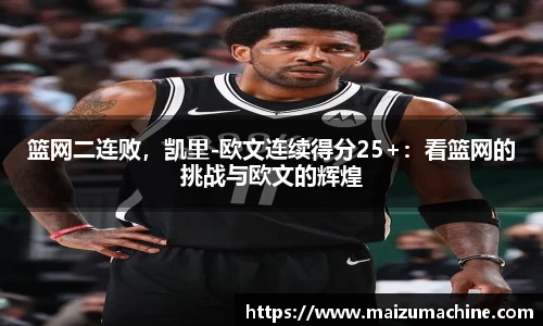 365WM完美体育官方网站