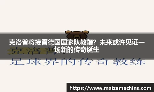 365WM完美体育官网