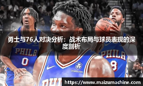 365WM完美体育官方网站