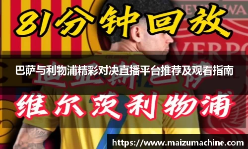 365WM完美体育官网