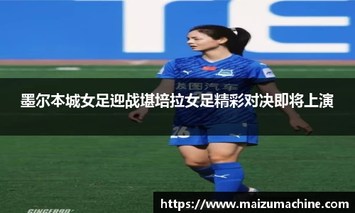 365WM完美体育