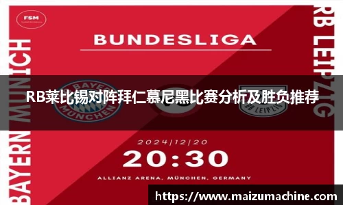 365WM完美体育官方app
