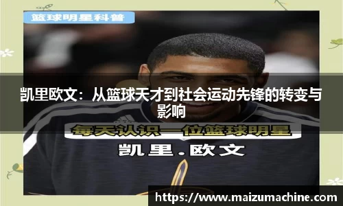 365WM完美体育官方app
