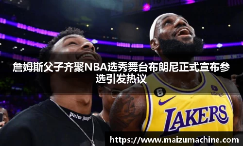 365WM完美体育官方网站