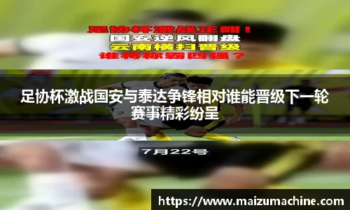 365WM完美体育