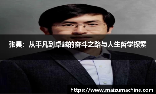 365WM完美体育官网