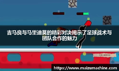 365WM完美体育官方网站