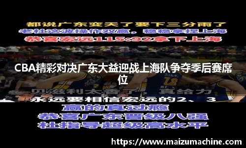 365WM完美体育官方app