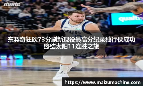 365WM完美体育官方网站