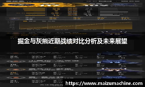 365WM完美体育官网