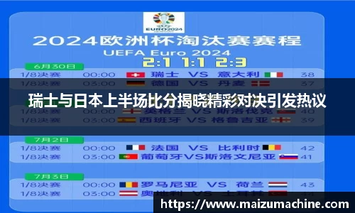 365WM完美体育官方app