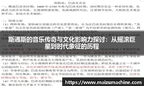 365WM完美体育官方app