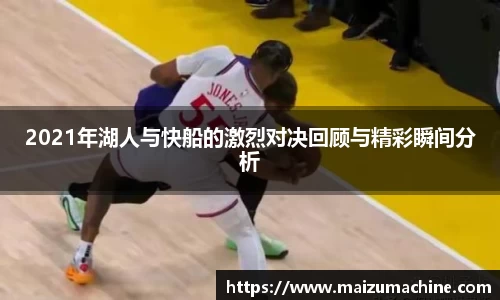 365WM完美体育官方app