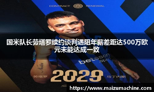 365WM完美体育官网
