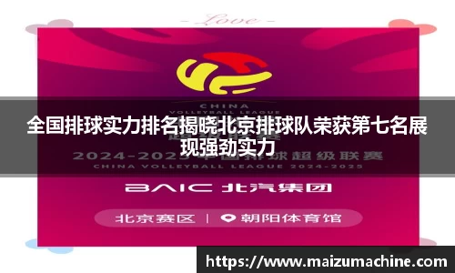 365WM完美体育