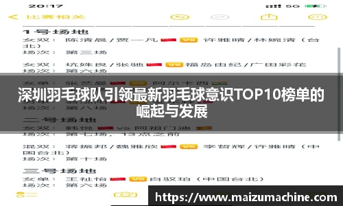 365WM完美体育官网