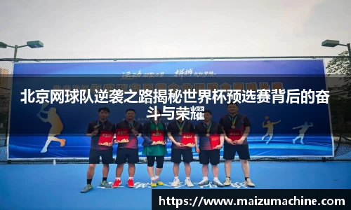 365WM完美体育官方app