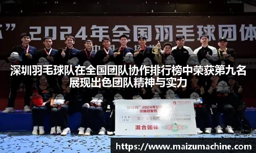 365WM完美体育官方网站