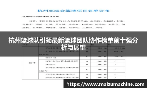 365WM完美体育官网