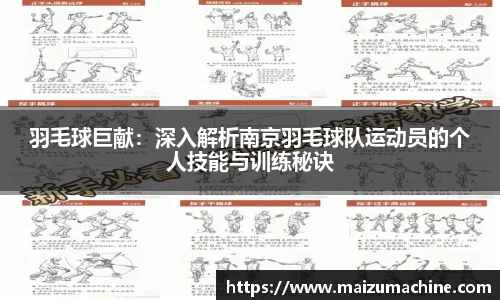 365WM完美体育官方网站