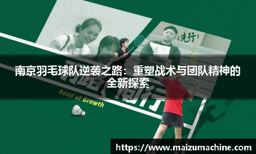 365WM完美体育官方app