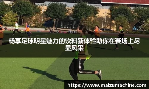 365WM完美体育官网