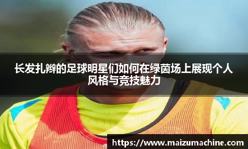 365WM完美体育官方app