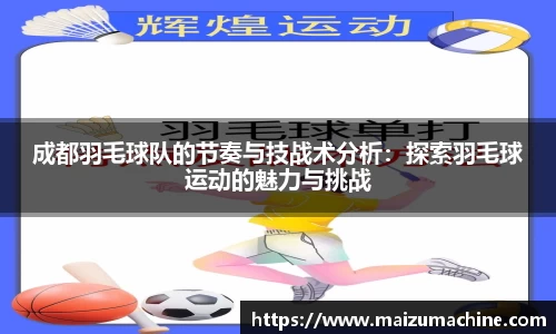 365WM完美体育官方网站