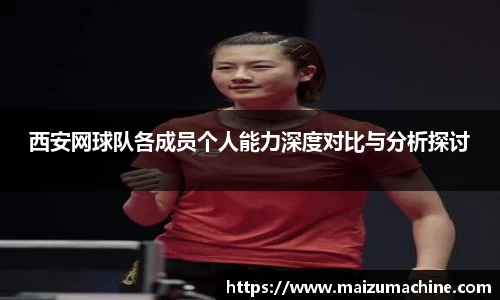 365WM完美体育官方网站