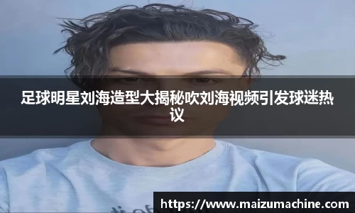 365WM完美体育官方app