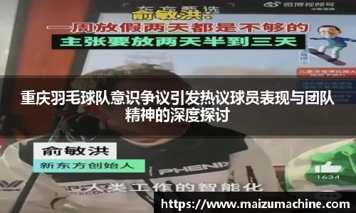 365WM完美体育官方app