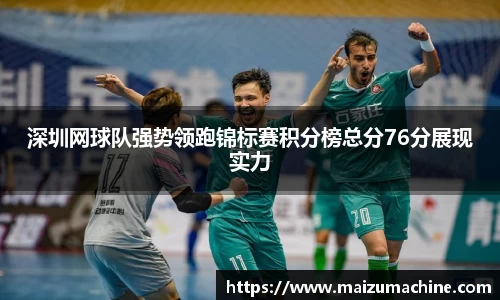 365WM完美体育官网