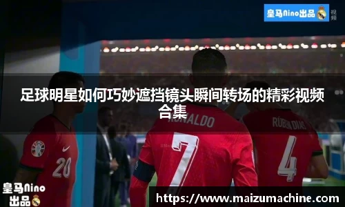 365WM完美体育官方网站