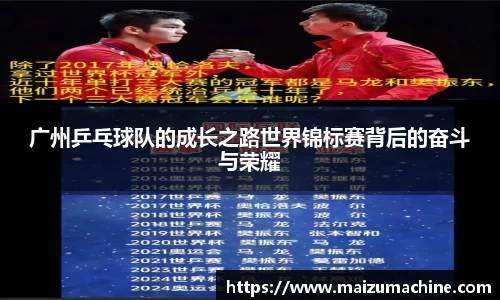 365WM完美体育官方网站