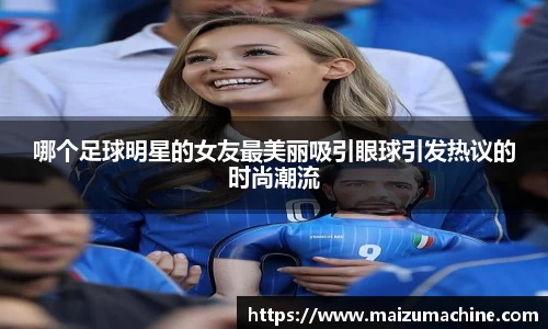 365WM完美体育官方app